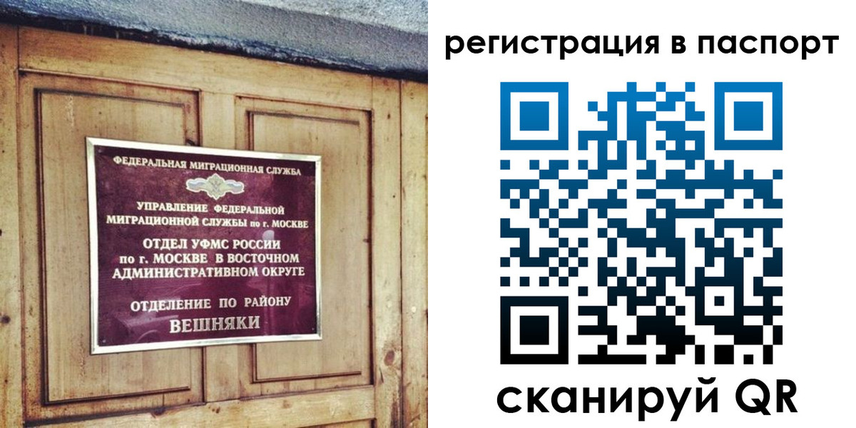 временная регистрация адрес в Сухом Логе